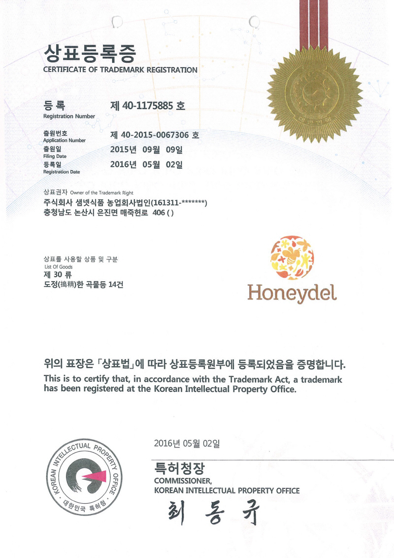 [크기변환]Honeydel.jpg